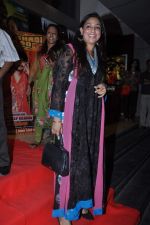 at Meri Shaadi Kara Do premiere in Cinemax, Mumbai on 3rd Jan 2013 (102).JPG